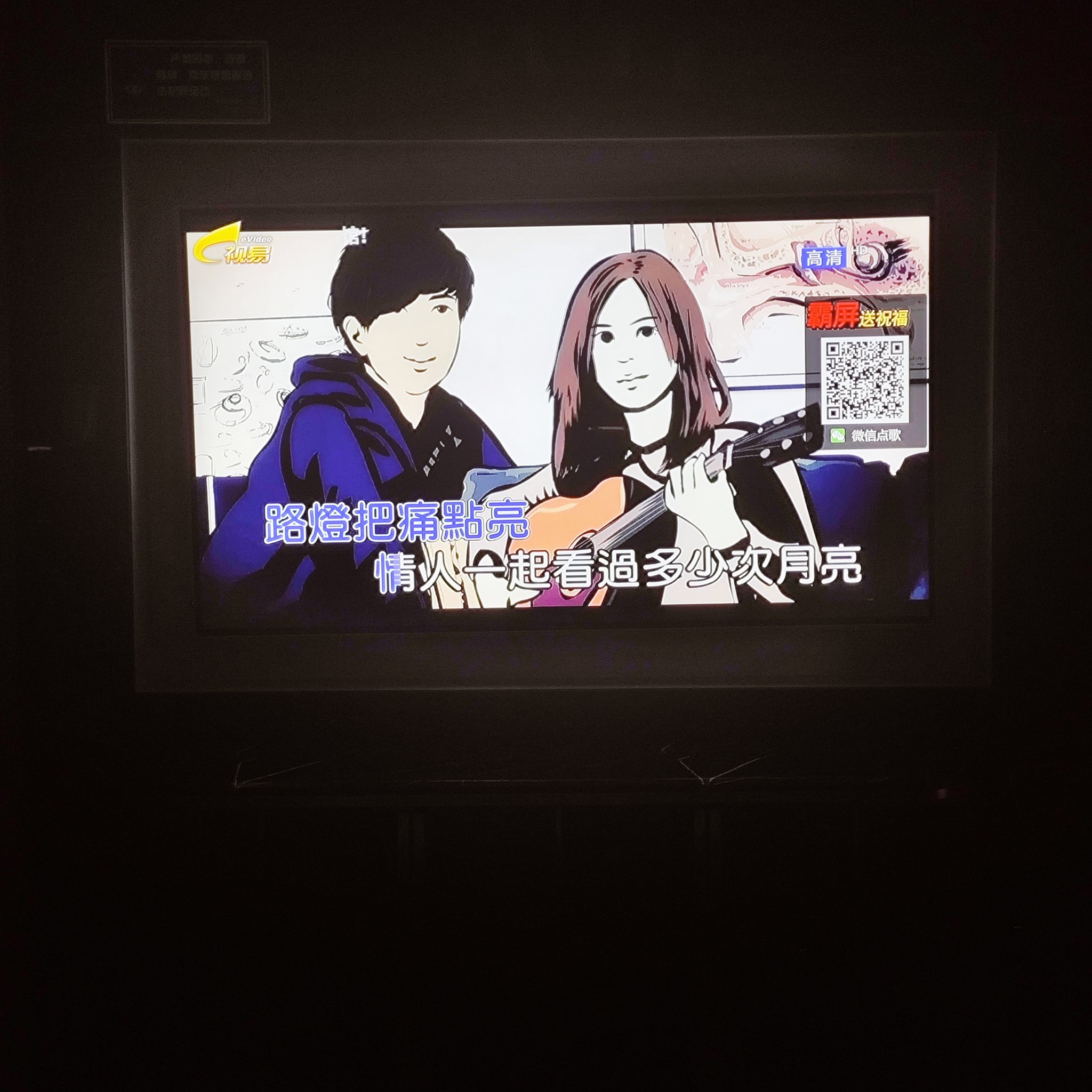 黑河商务ktv夜场商务ktv宣传精选-北安市ktv预订